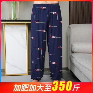 Artificial cotton men's trousers plus fertilizer plus size 200kg 300kg pajamas spring and summer cotton silk loose thin household pants