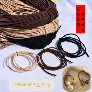 �lȦ�^�KƤ�����l2.5mm�ߏ���С���ǰl�K�l���Ƥ��DIY�ֹ�