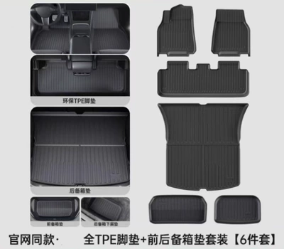New Version Model/Y Floor Mats, Ayaqaltılar (Kovriklər) - thickened-model-renewed-modely-infant-grade-environmentally-friendly-tpe-floor-mats-trunk-mat-set