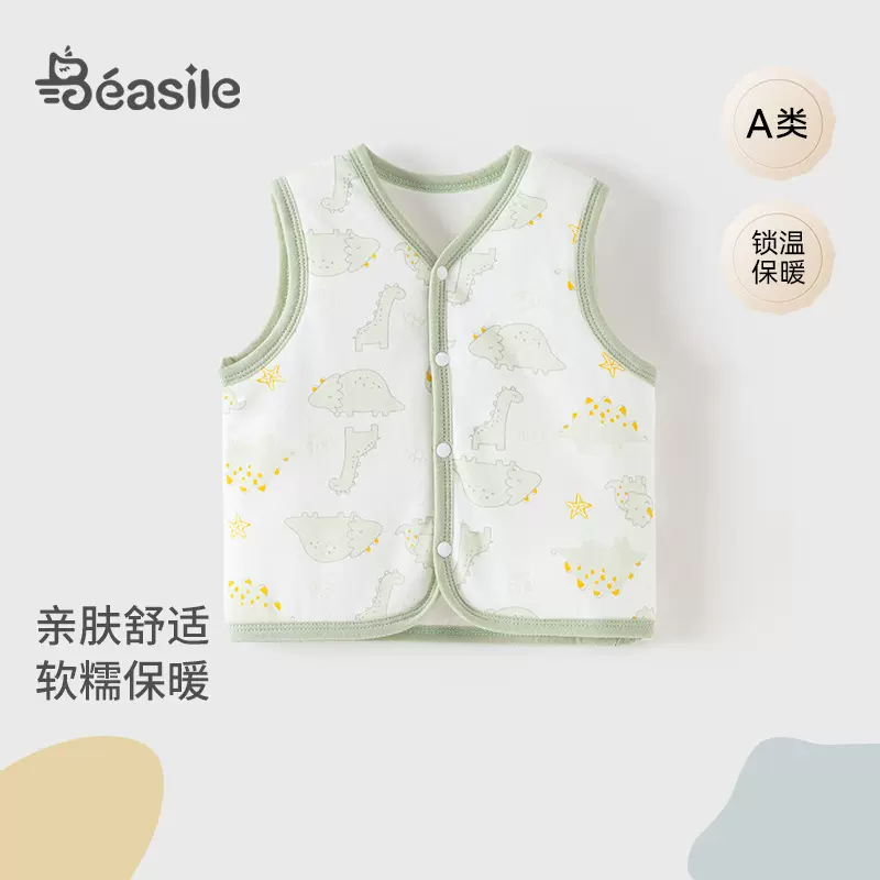 秋冬宝宝薄棉马甲儿童无袖背心秋冬婴儿上衣中小童加厚马甲外套