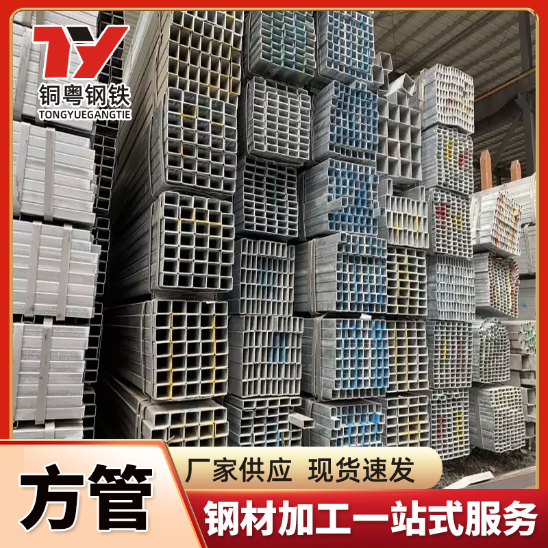 镀锌方通Q235b国标热镀锌方管幕墙制品用方矩管大棚管黑料方矩管