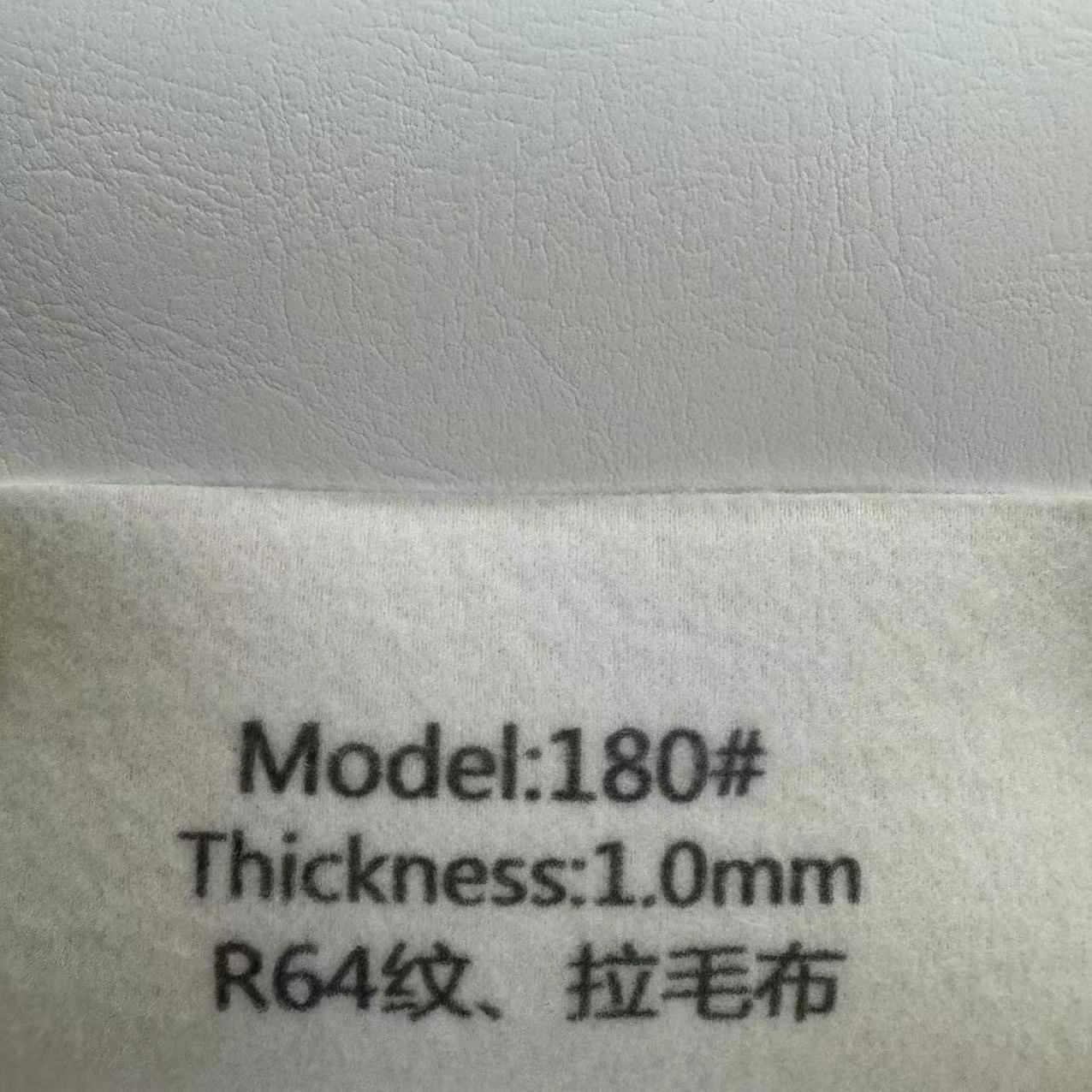 1.0mmR64 패턴 기모천