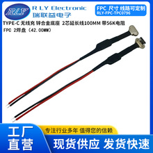 TYPE-C USB 90�� ���A�o�������� ��о��56K��� �����L��100MM