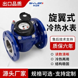 水表;酿酒设备;百分表