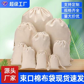 涤纶布袋;其他居家日用;其他园林资材