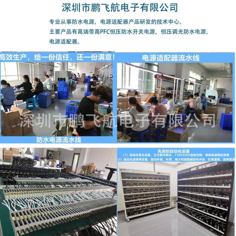 推奨メーカー生産12v8.33a定電圧防水電源12v100w防水スイッチング電源PFH-100|undefined