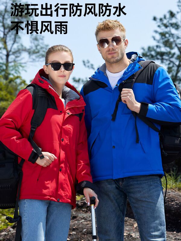 North face same style jacket fleece-lined thickened liner warm men's and women's work clothes waterproof windproof jacket workwear North face same style jacket fleece-lined thickened liner warm men's and women's work clothes waterproof windproof jacket workwear