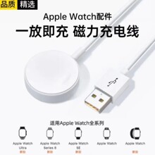 新款iwatch全系列手表无线快充桌面迷你便携式磁吸手表无线充电器
