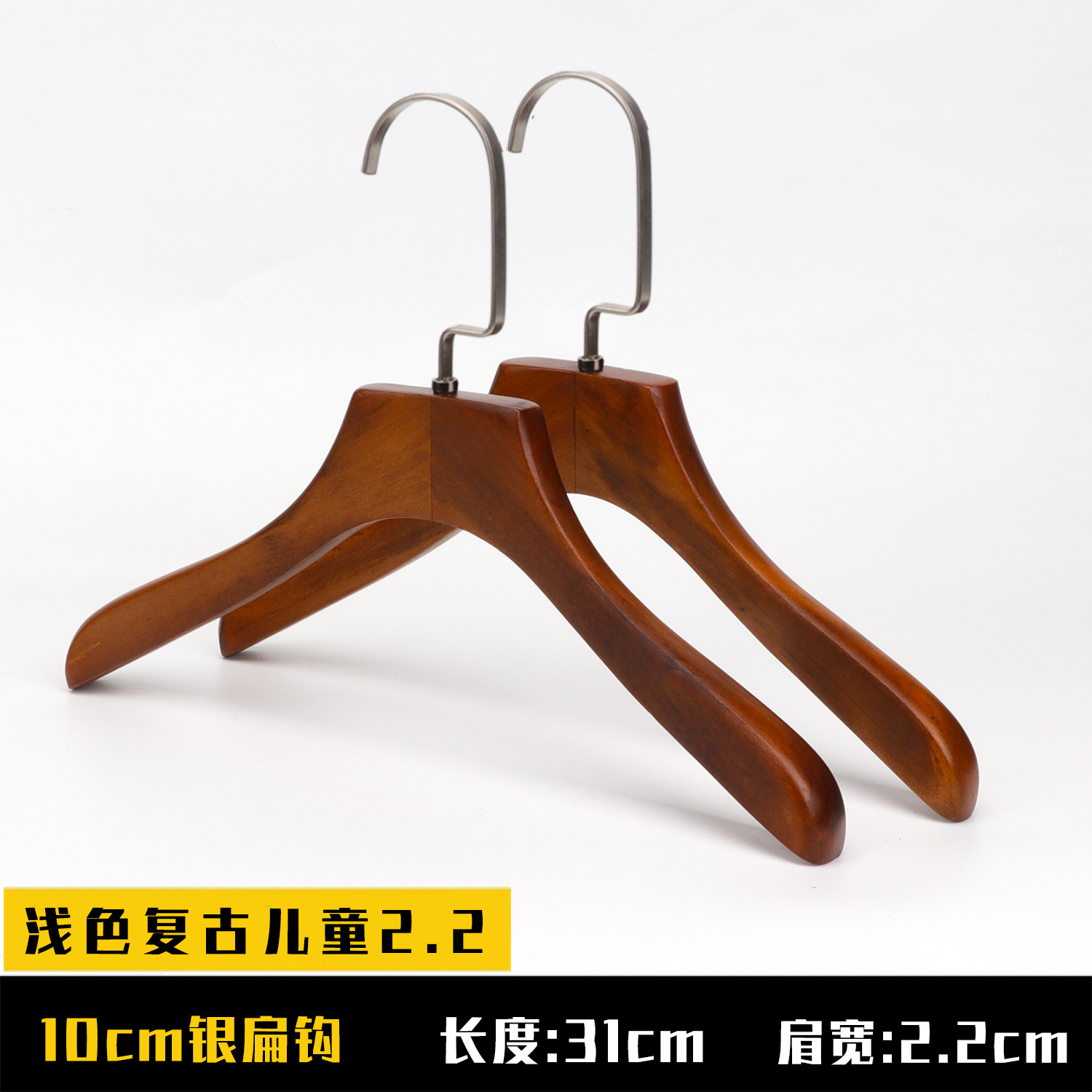 Perchas de madera maciza vintage, perchas para pantalones, especiales para tiendas de ropa infantil y masculina, perchas de madera flocadas antideslizantes al por mayor image 10