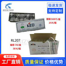 �S��ֱ�NKED/MIC�������O��RL207 2A1200V DO-15�F؛0.68*58/46о