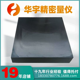 其他量具;平板;其他量仪