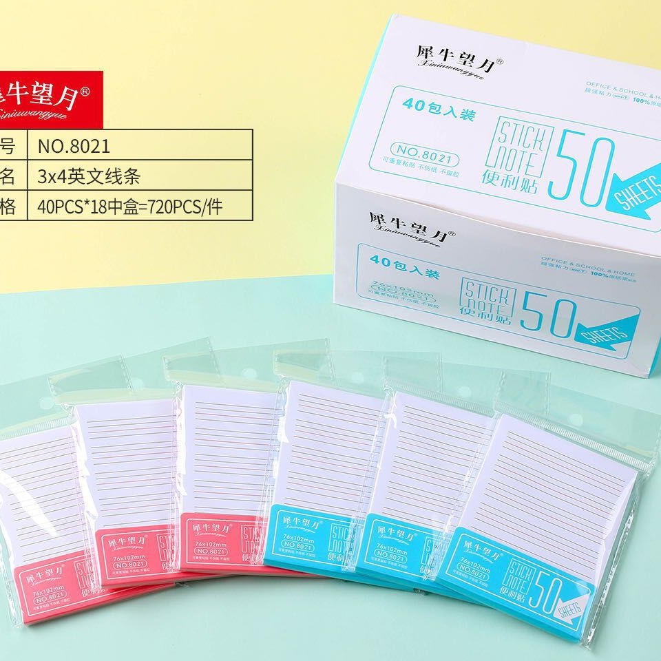 50 영어 8021(76*102)