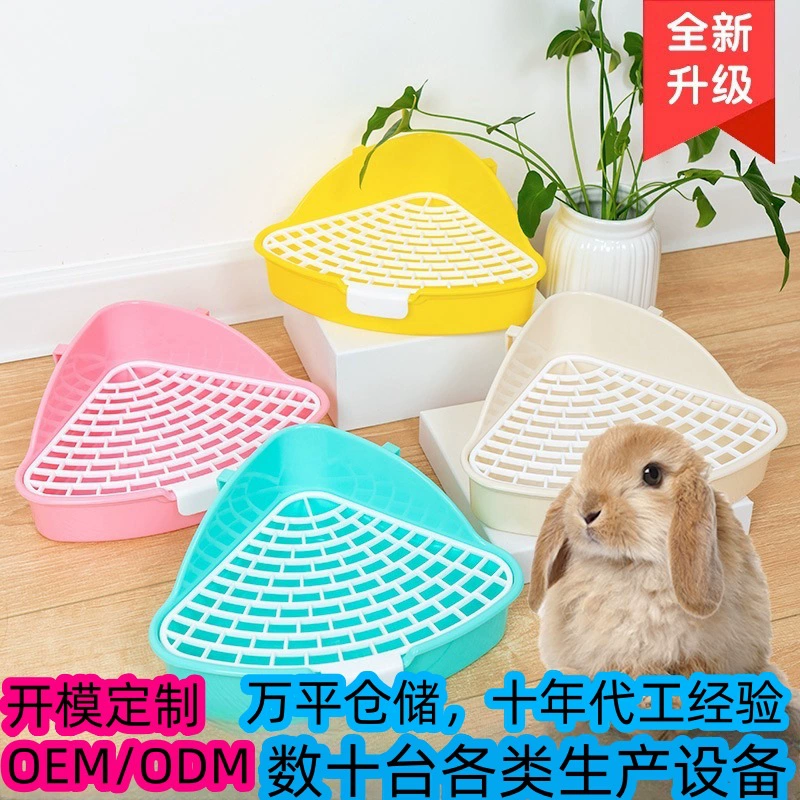 Новое обновление высокой емкости без каркасов треугольник туалет маленький питомец мини-писсуар кролик тазик шиншиллы