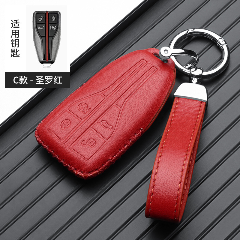 Static Rod/Key Bag – Hongqi E-QM5/H9 Key Case - hongqi-parking-rope-red-gift-box