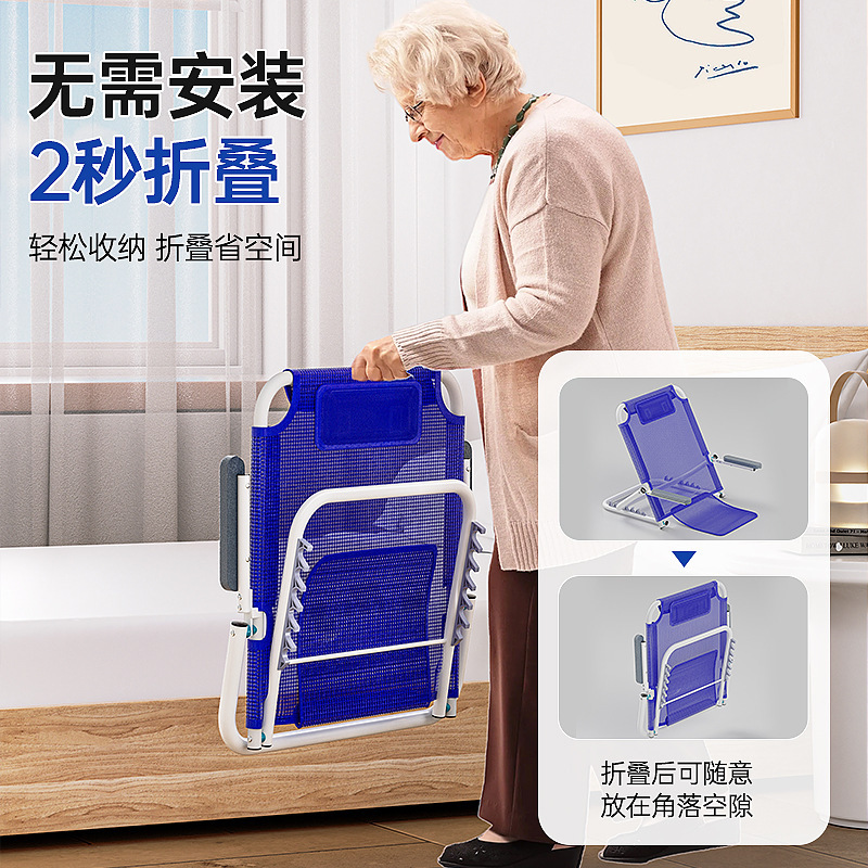 老人のベッドの背もたれが麻痺しています。|undefined