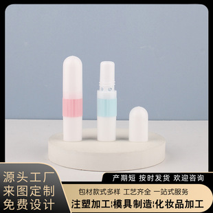 Factory Direct Sales Spot Round Cover Dual-Purpose Nasal Inhalation Bottle Eight-Piece Tube Nasal Inhalation Cooling Oil Anti-Drowsiness Nasal Inhalation Packaging Material
