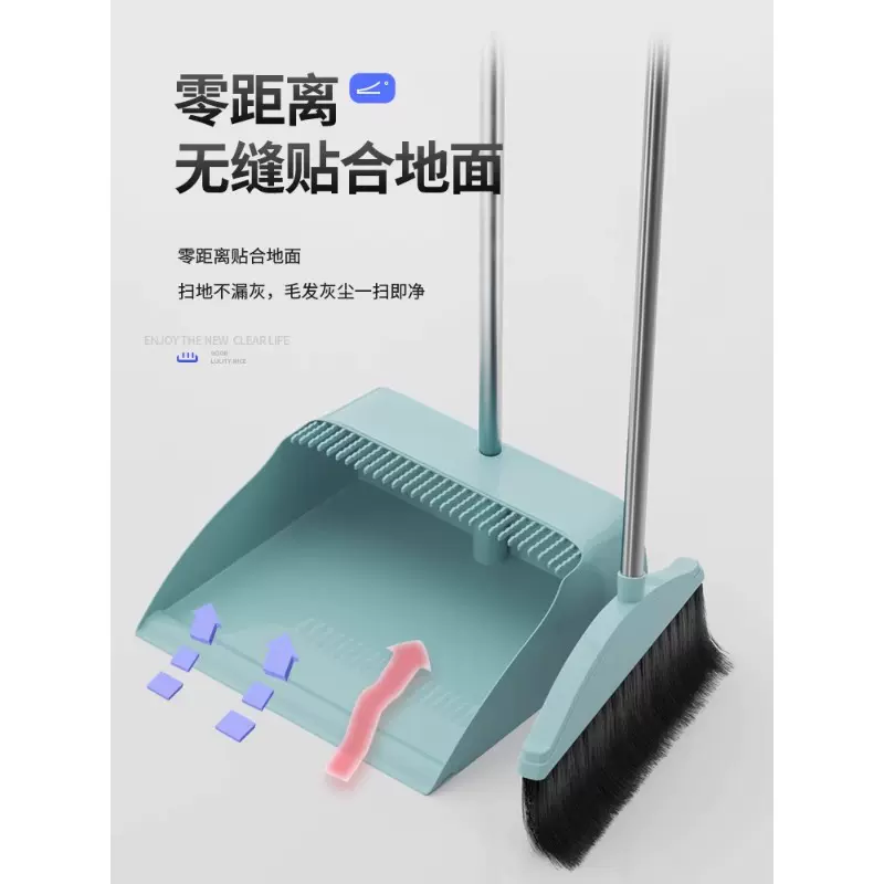 扫把簸箕套装家用笤帚撮箕组合卫生间单个刮水器扫地扫帚室内室外
