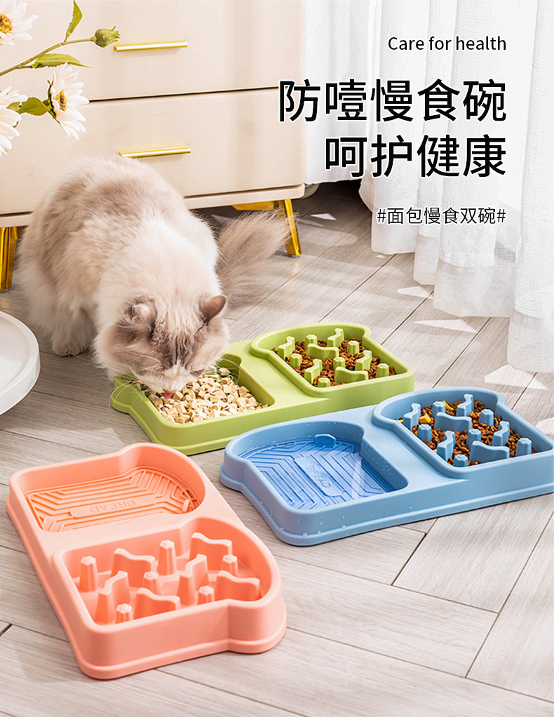 面包宠物双碗_01.jpg