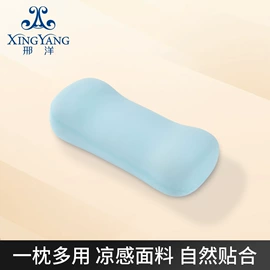 记忆枕;靠垫/抱枕;坐垫椅垫