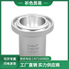 Shanghai Pu Shen Ford Cup Ford Viscosity Cup Viscometer Viscosity cup Ford Cup coating No. 4 Viscosity cup