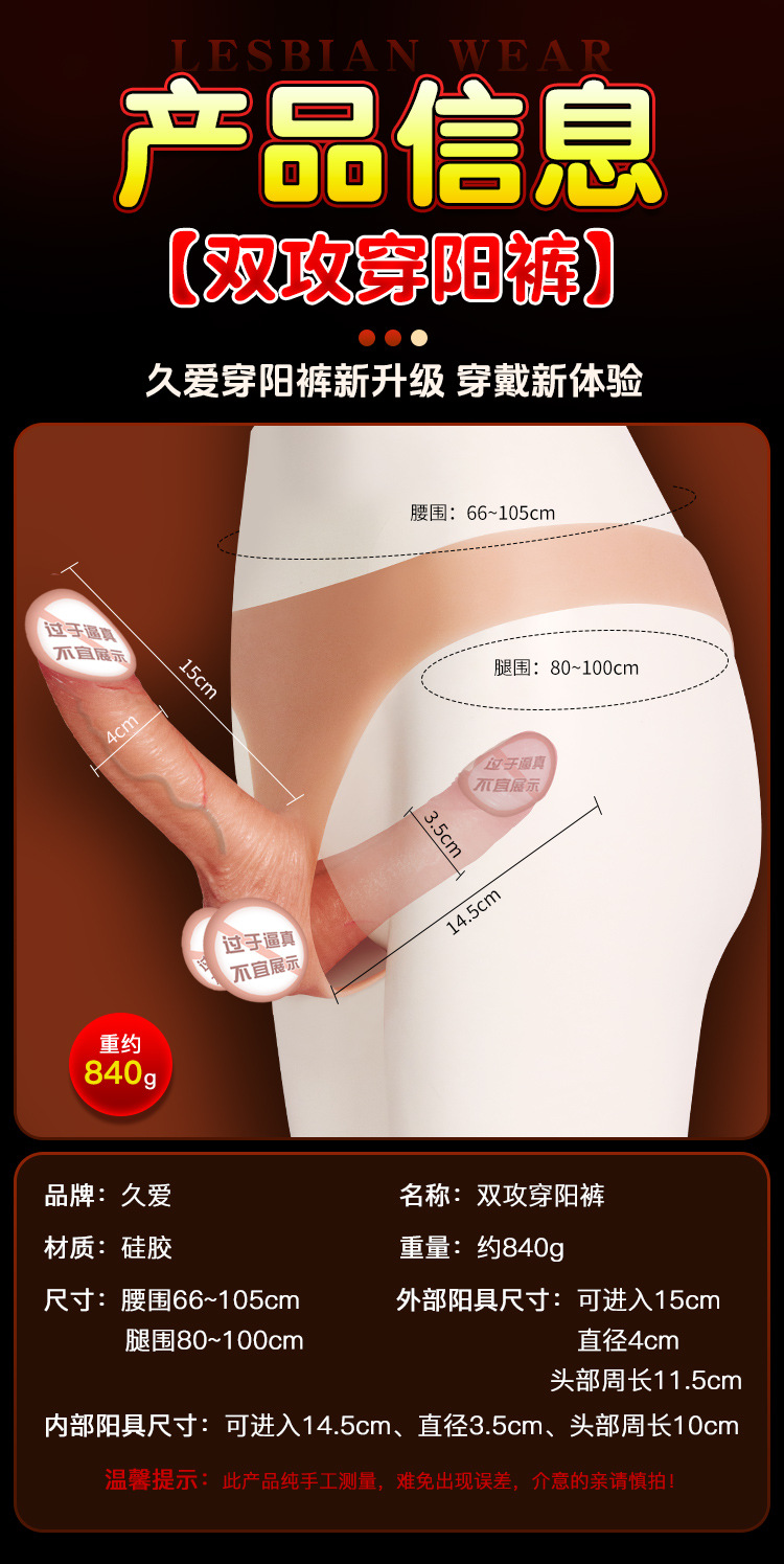 Jiuai Wearable Dildo Toy for Women, Liquid Silicone, Leather Pants Style, Battery Vibration — detail image 13