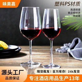 冷水壶;酒杯;分酒器