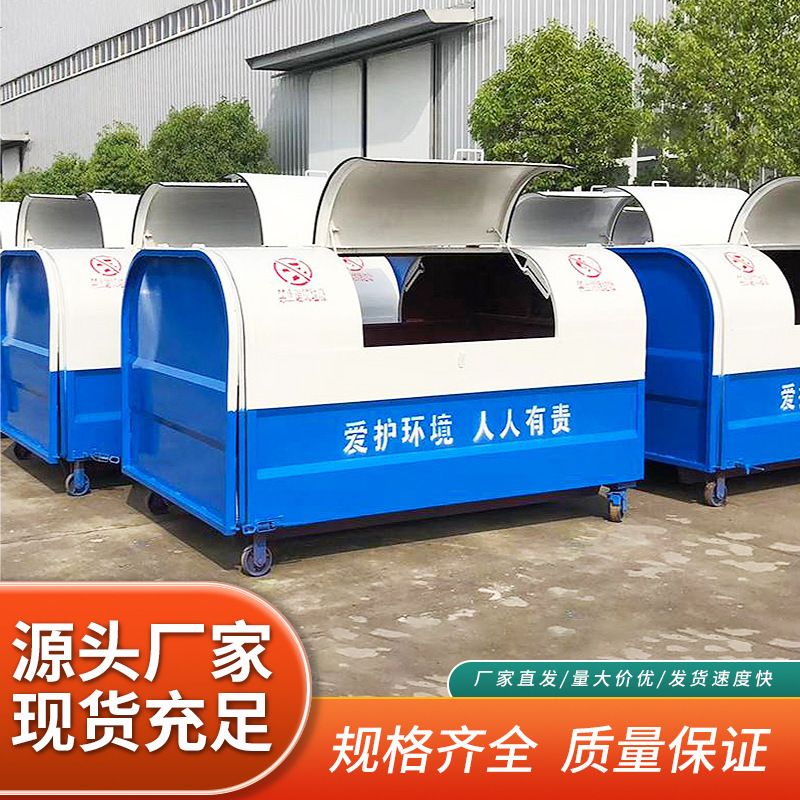 不锈钢箱大型臂垃圾箱立方车载钩垃圾箱勾臂式挂车3转运户外环卫