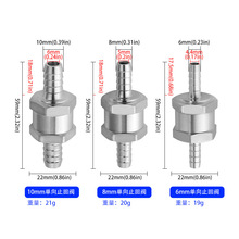 新款单向止回阀汽油汽车船机械用6/8/10mm铝合金止回阀不锈钢内芯