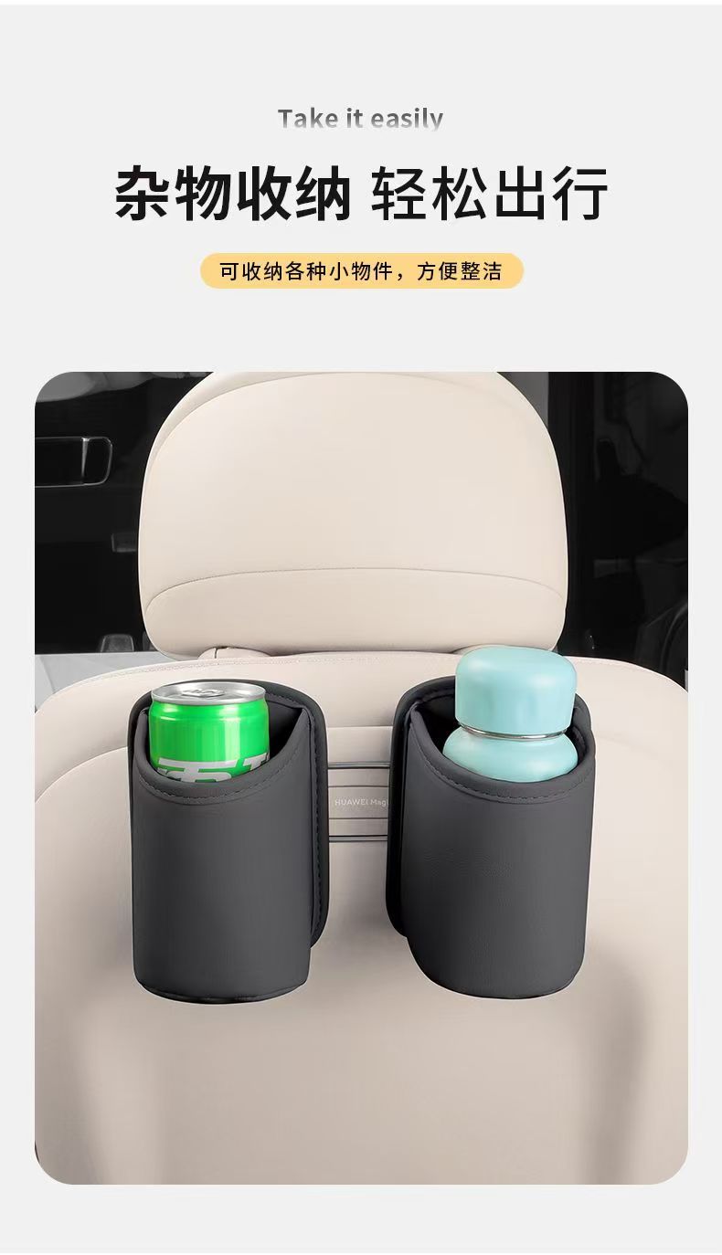 Trash Can, Cup Holder, Storage Bag, Door-Side Phone Holder, Car Seat Side Organizer, In-Car Storage