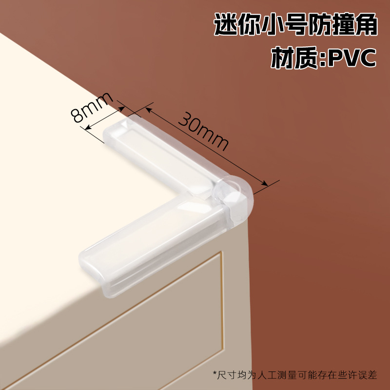 Esquina de la mesa ventana anti-colisión ángulo protector anti-colisión tira anti-colisión borde seguro ángulo suave adhesivo ángulo recto protector de silicona