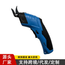 跨境大功率电剪刀裁布神器剪地毯手持式服装皮革锂电裁缝切布机
