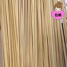 鸟笼竹丝竹条竹棍竹料竹制笼丝做鸟笼的带青竹条材料细鸟笼老竹料