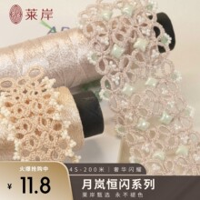 月岚恒闪系列4股梭编金属线不含金属涂层恒久闪亮不掉色