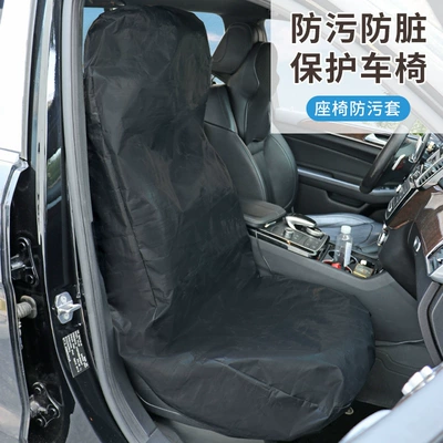 Universal Model, Trunk Mat