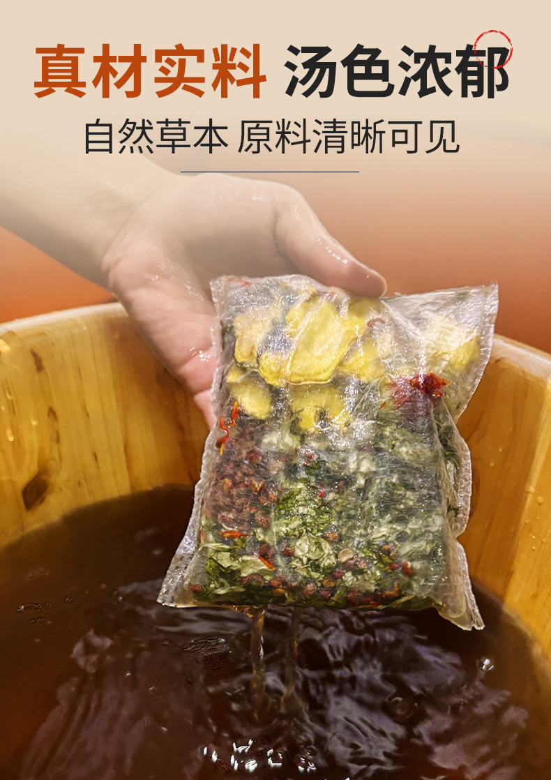 Ginger Mugwort Sichuan Pepper Safflower Foot Soak Pack 20 Bags 30g Each Traditional Herbal Foot Bath quality and texture