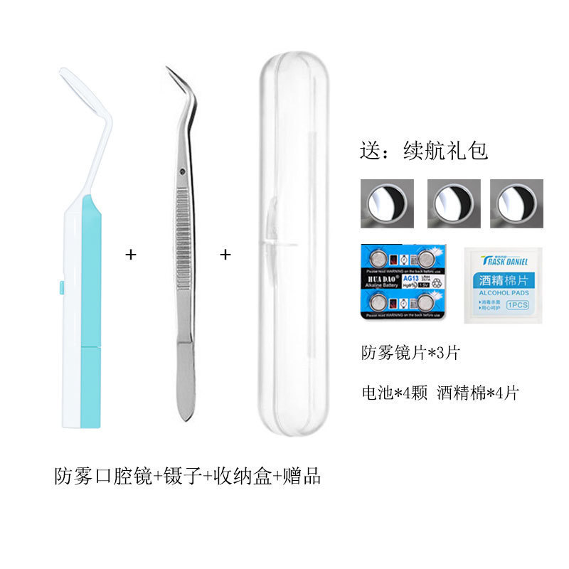 高清可视口腔镜牙医检查镜看牙齿口腔小镜牙科内窥镜防雾带灯器械|undefined