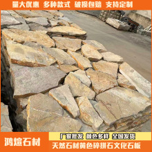 ������Ȼ�Sɫ��ƴʯ��Ҏ�tëʯ�Ļ�ʯ�S�ҁy��ʯ���l