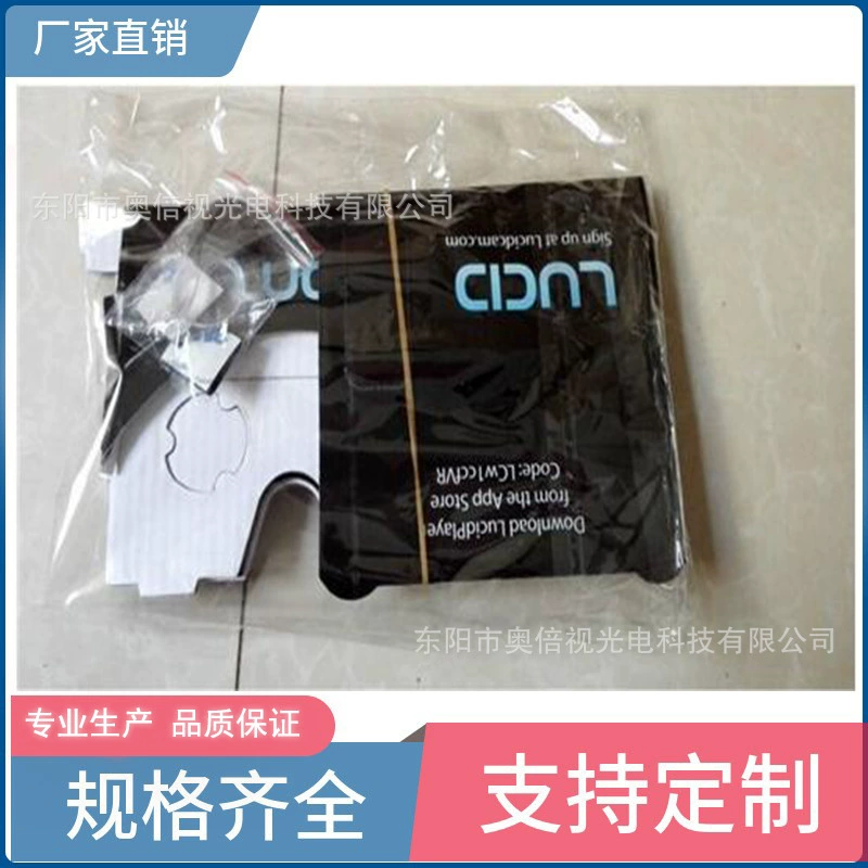 3D Виртуальная реальность цветная коробка DTY Сильный магнитный Регулируемый Детский просветление двойная трубка Wangyuan наука и образование обучение