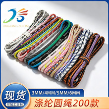 �F؛200ɫ3-6mm��]��о�A�K�l���\��ѝ�K�֙C���K��ɫ�����A�K��