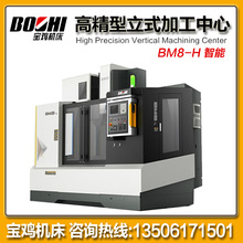 uC ʽӹBM8-H 荔UMxӹ 