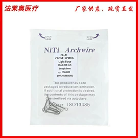 个人护理电器;口腔护理（械字号）