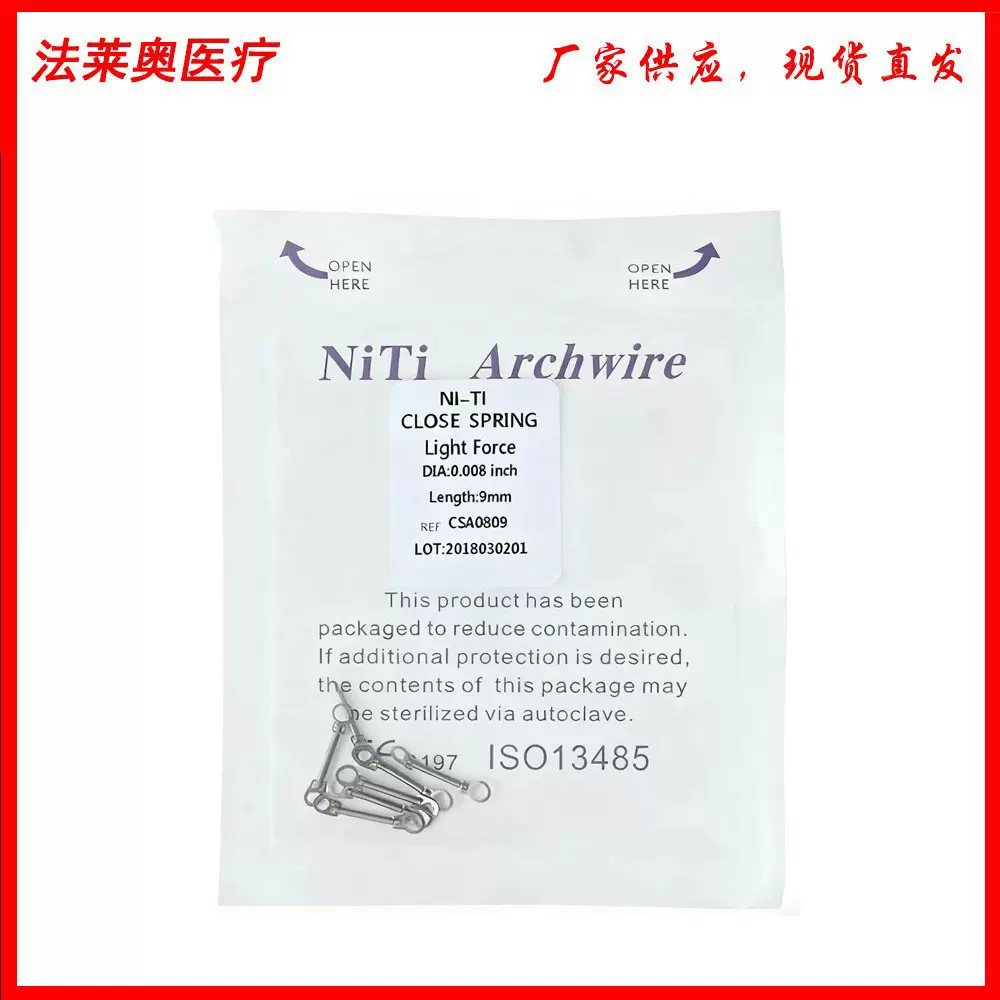 正畸拉簧牙科金属拉簧 008 010 012 014 6 9 12 15 医用拉簧