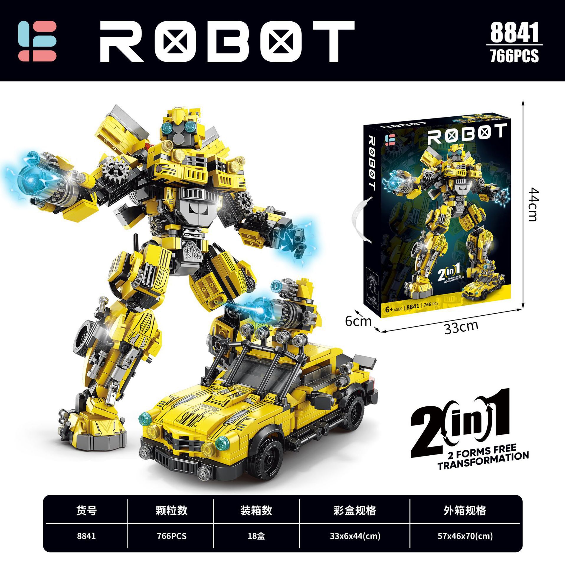 8841 Wasp Warrior 766PCS 휴대용 상자