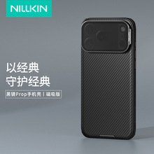 Nillkin�͠�����RProP͸���R�w����֧�ܱ��o���m���O��17pro max