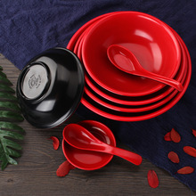 F63X批发密胺碗红黑双色碗大碗餐具塑料碗麻辣烫碗饭碗仿瓷汤碗米