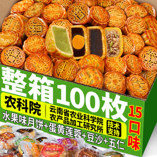 �r��Ժ�Vʽˮ��ζ���100ö�����P�����ʵ��Sɏ�ض��ζˮ��ζ��