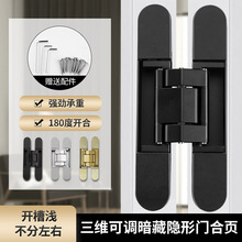 卡欧地三维可调十字铰链 隐藏式180度暗合页铰链木门合页厂家批发