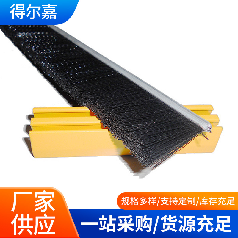 铝合金毛刷条尼龙扶梯防静电阻燃毛刷机柜清洁防尘密封条形刷批发