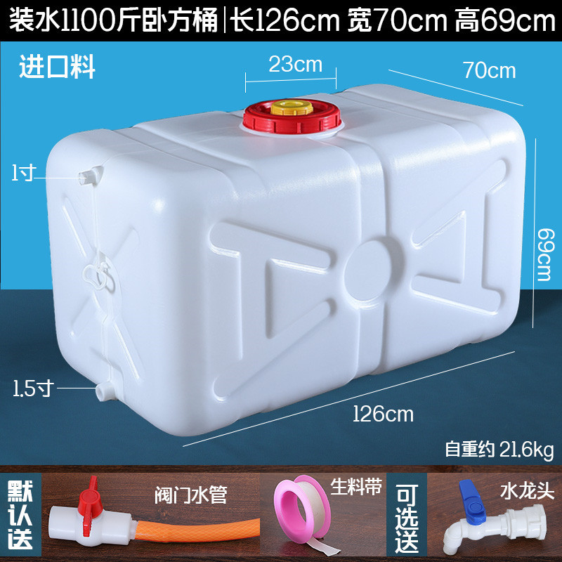 700형 수입사각통수 550kg