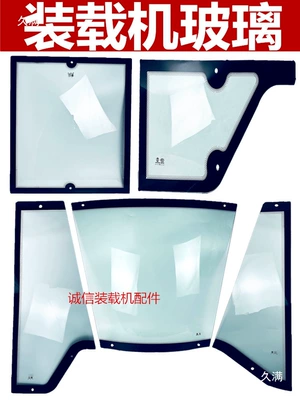 the Loader and – automobile glass